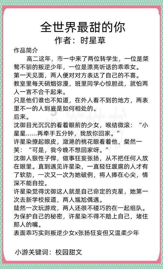 燃烧吧大脑装瓶子游戏
