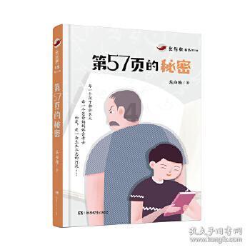 用BMI数据衡量身体状态是否符合资助条件合理吗？