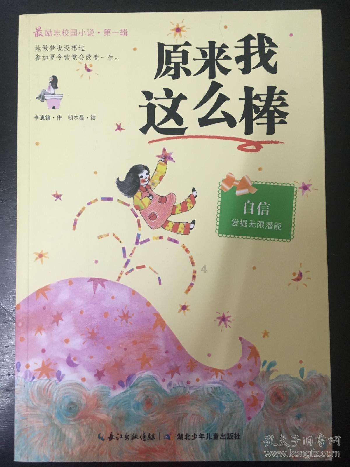 玩具坦克对战