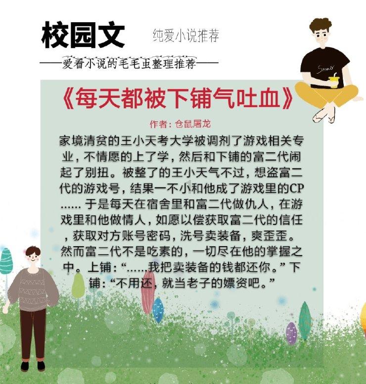 英雄悟空