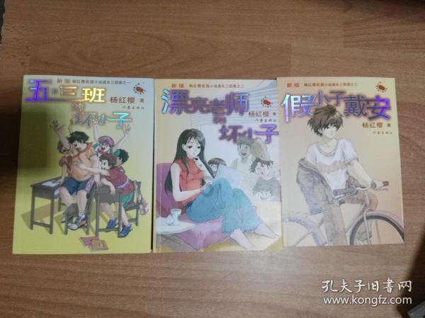 春雨直播app