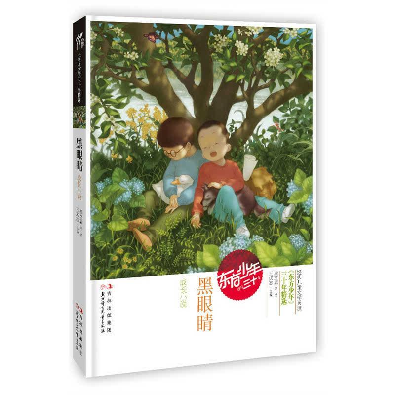 领导在工作群里骂我该怎么办?-有问必答平台,一站式解答疑问
