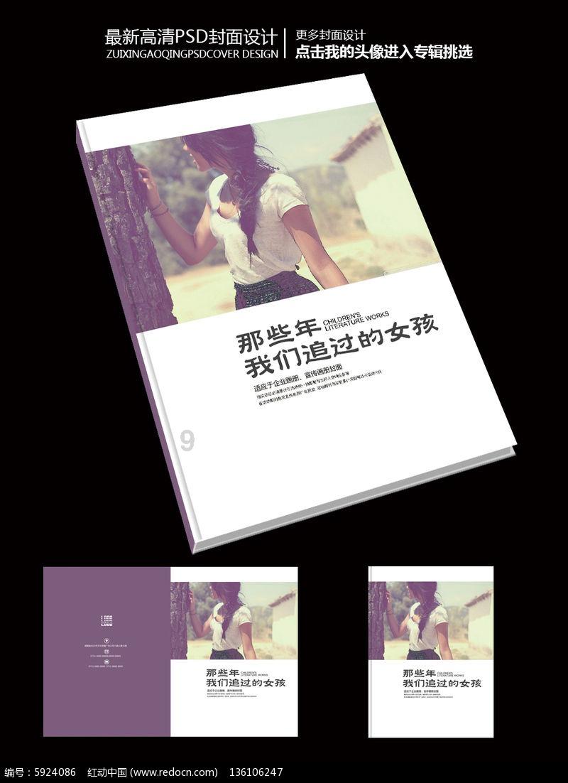 边城镇区域医疗中心成功完成首例全麻下腹腔镜胆囊炎切除术手术