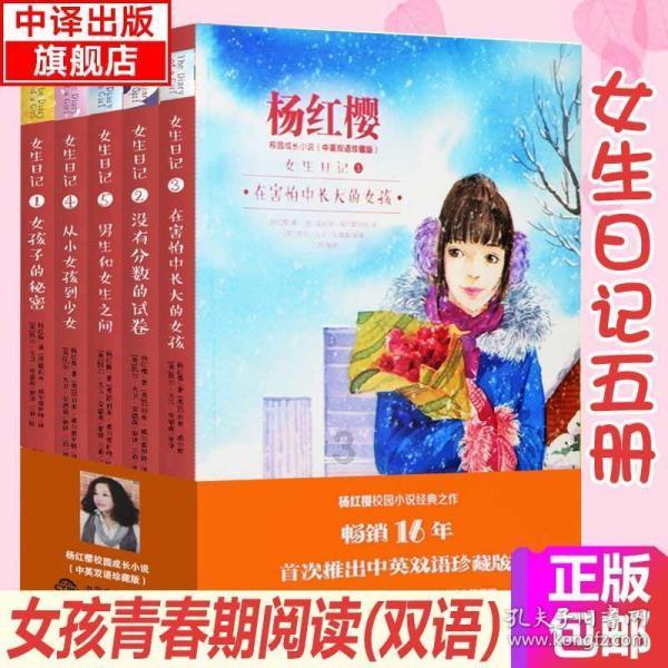 星露谷物语