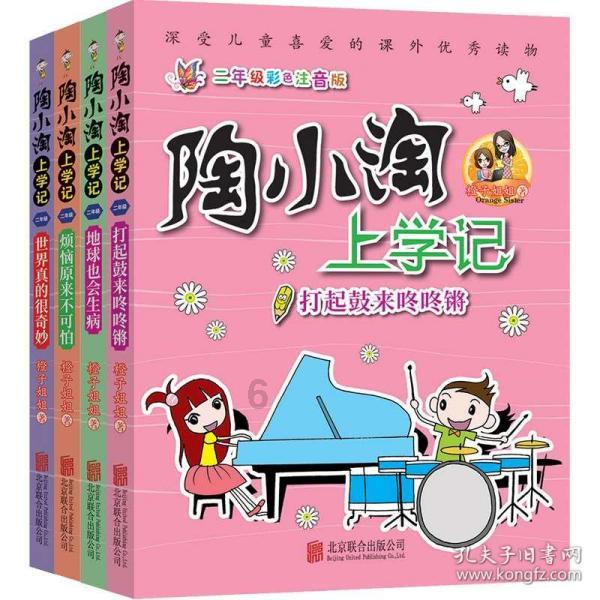 飞仙诀