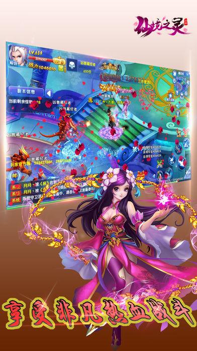 球球大作战下载最新版