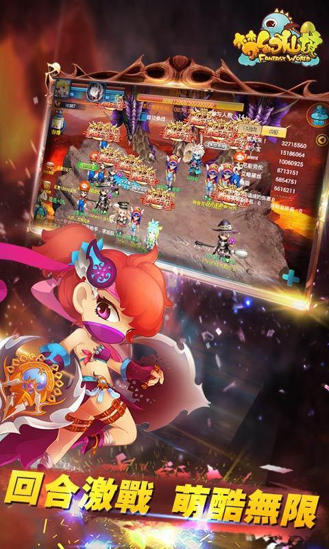 召唤神龙万宁版祖龙