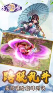 灌篮小高手