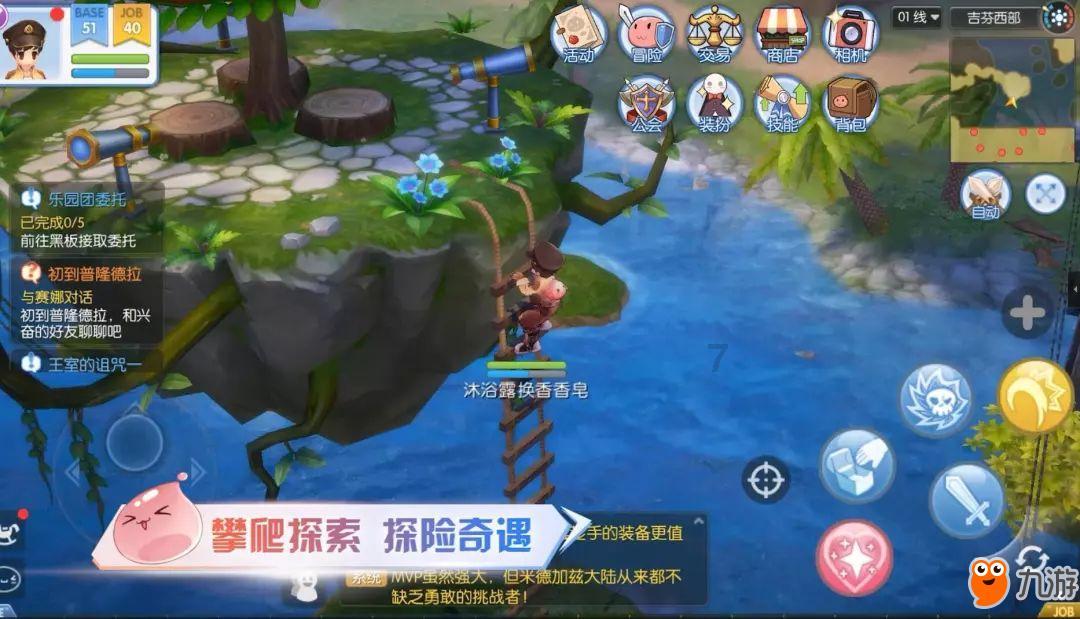 想了解益生菌是干嘛用的?-专业问答社区,解答你的疑惑