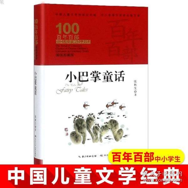 燃烧吧大脑装瓶子游戏