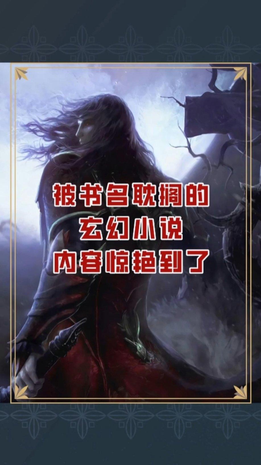 新天空之翼